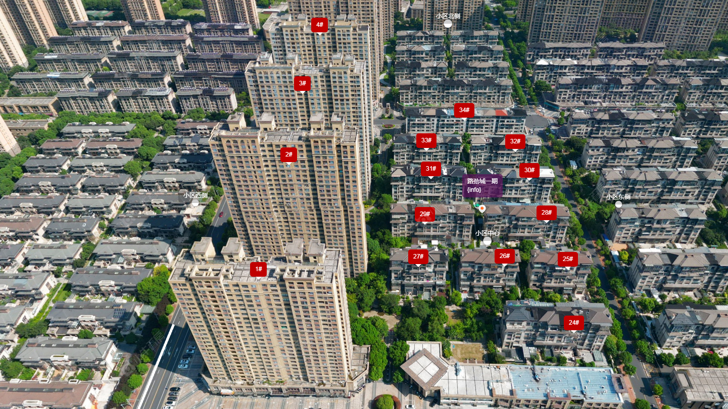 常州路劲城一期小区_路劲城一期小区undefined