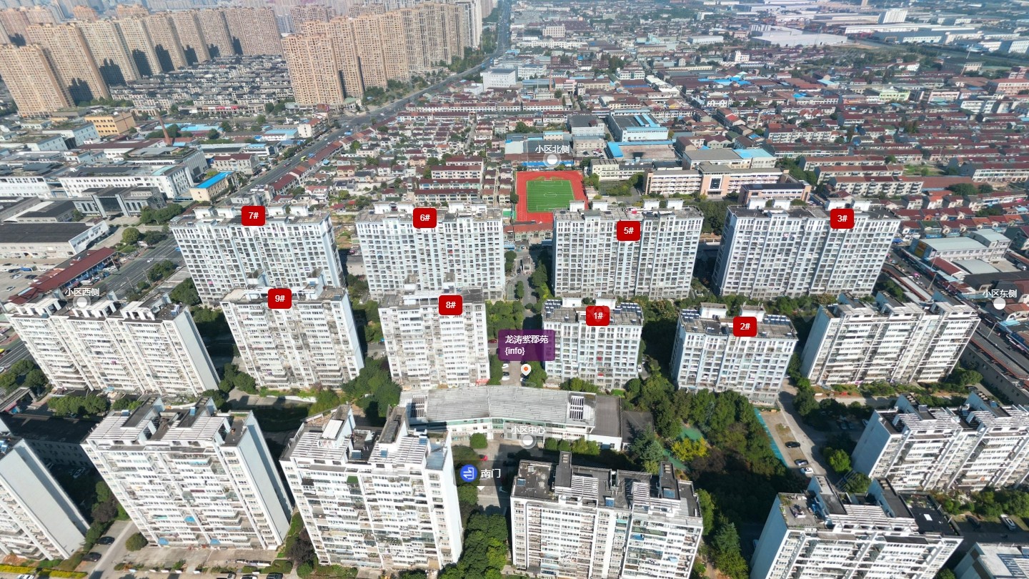 龙涛紫郡苑小区 常州龙涛紫郡苑小区_龙涛紫郡苑小区undefined