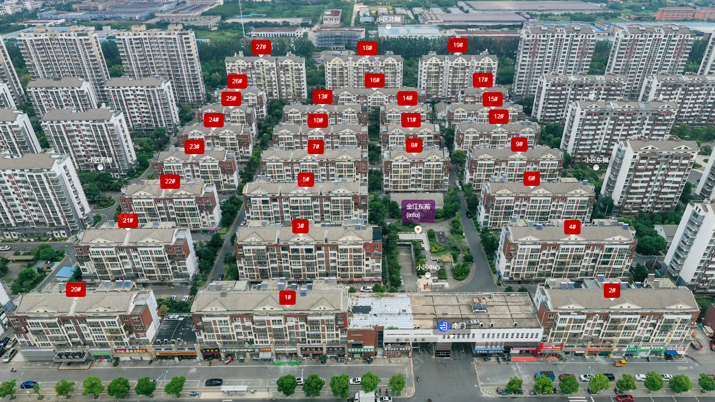 常州金江东苑小区_金江东苑小区undefined