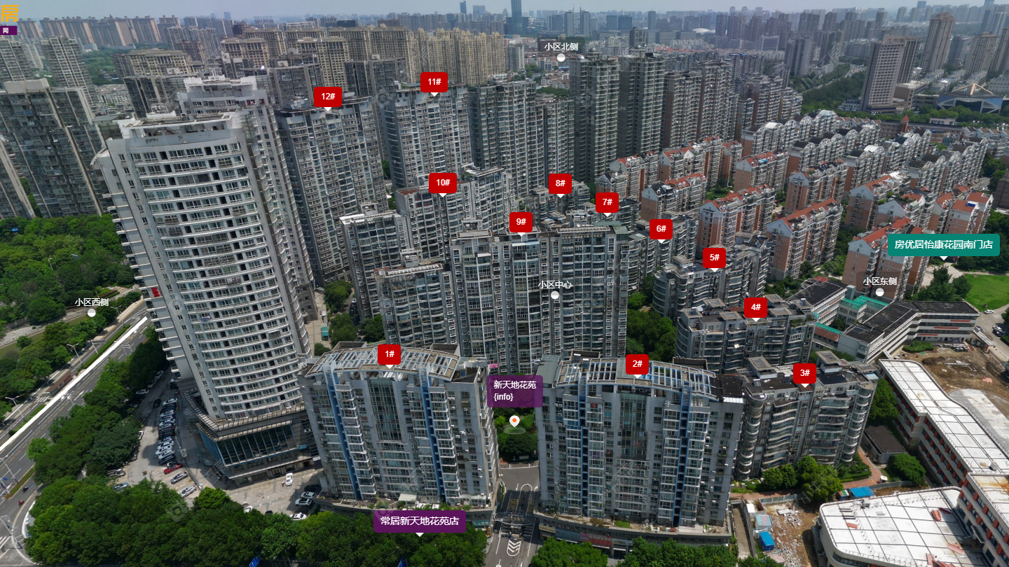 新天地花苑小区 常州新天地花苑小区_新天地花苑小区undefined