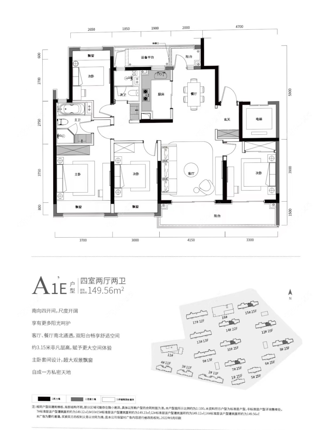 大和玖越花苑建面150㎡户型图