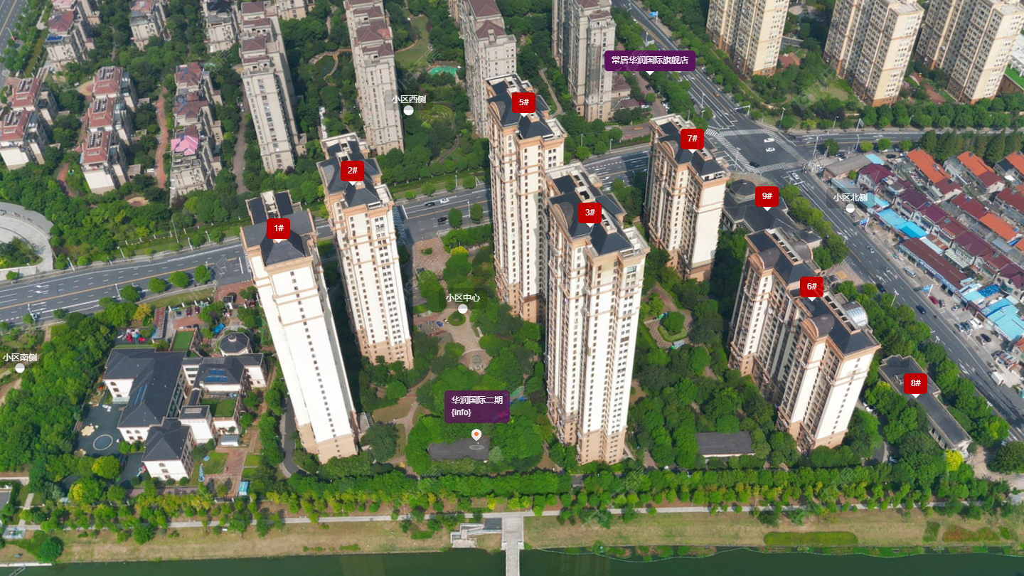 华润国际二期小区 常州华润国际二期小区_华润国际二期小区undefined