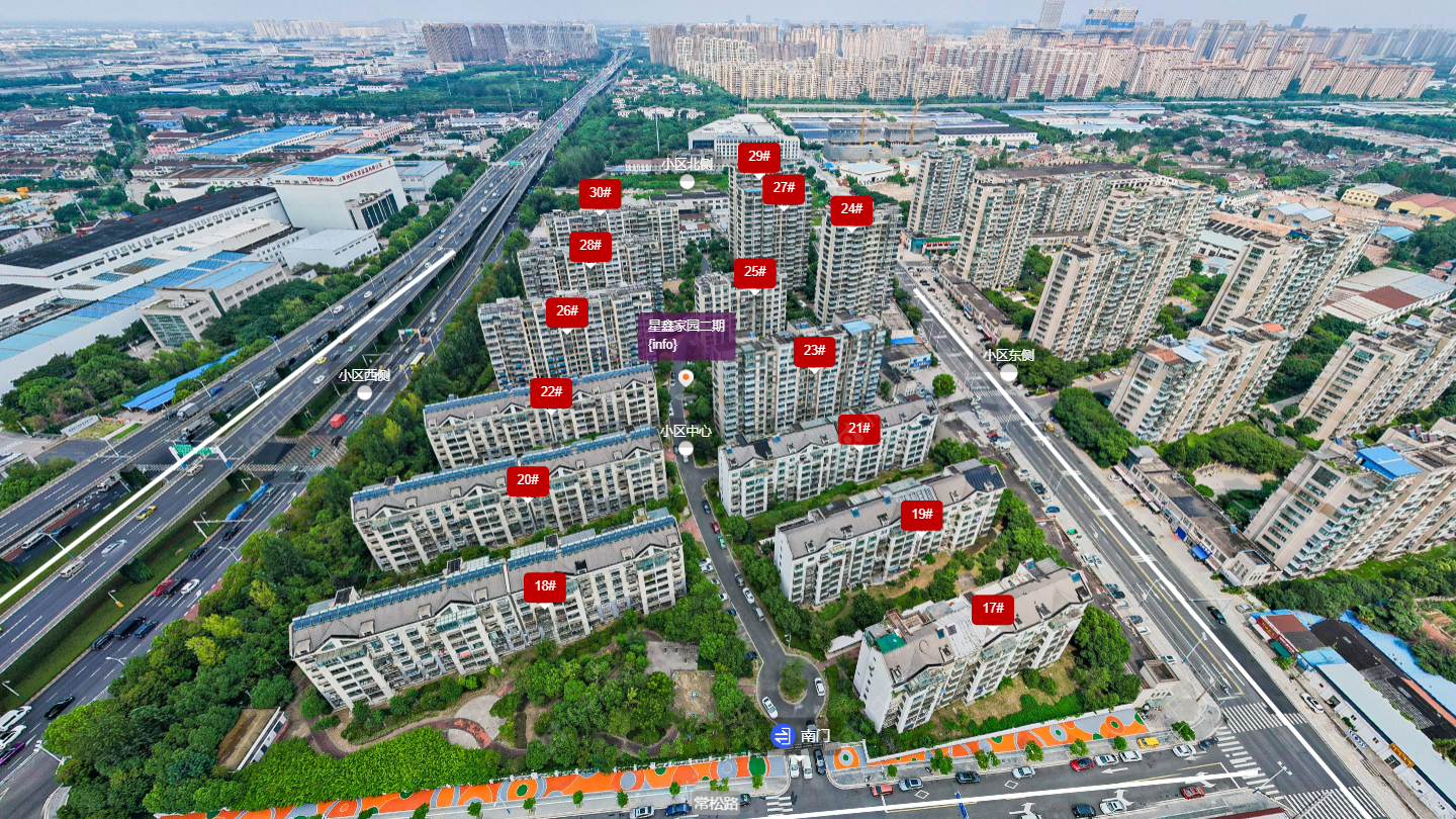 常州星鑫家园二期小区_星鑫家园二期小区undefined