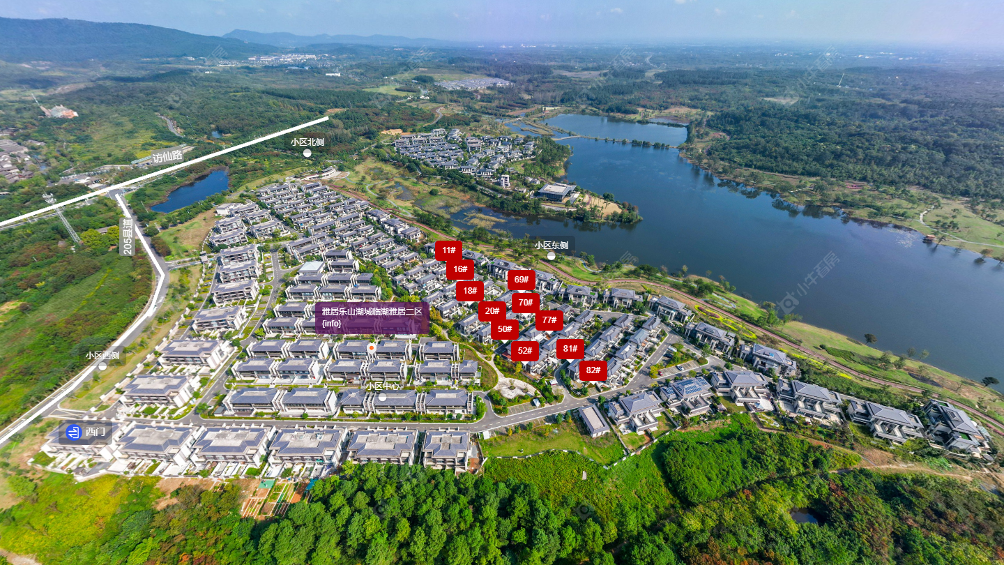 常州雅居乐山湖城临湖雅居二区小区_雅居乐山湖城临湖雅居二区小区undefined