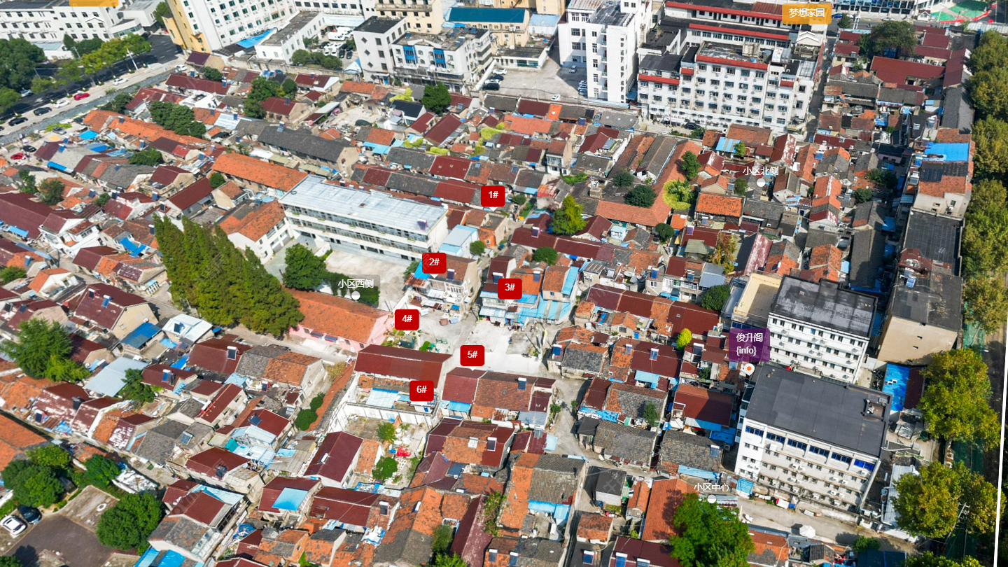 常州俊升阁小区_俊升阁小区undefined