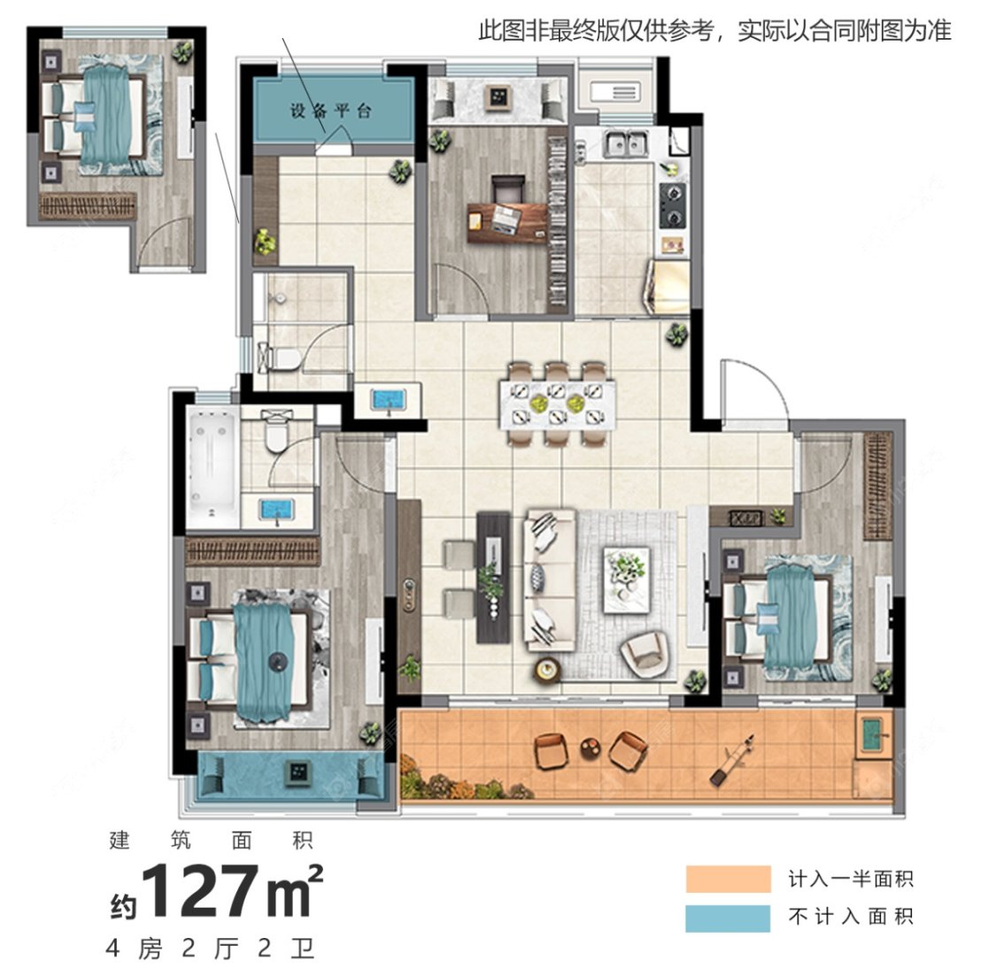 牡丹都汇建面127㎡户型图