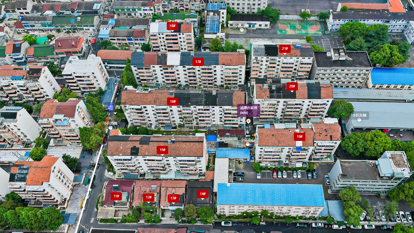 常州清潭许家巷小区_清潭许家巷小区undefined