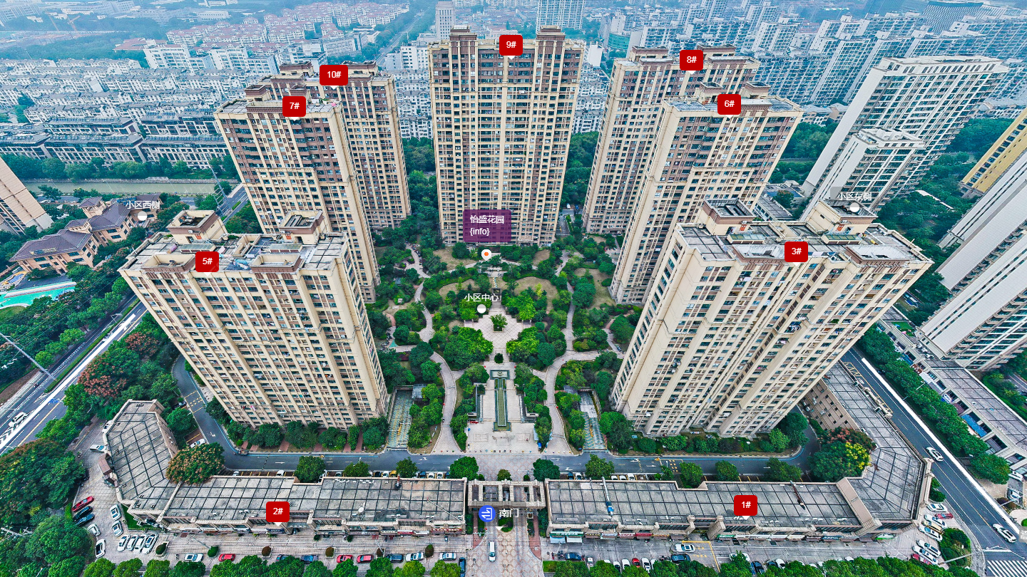 常州怡盛花园小区_怡盛花园小区undefined