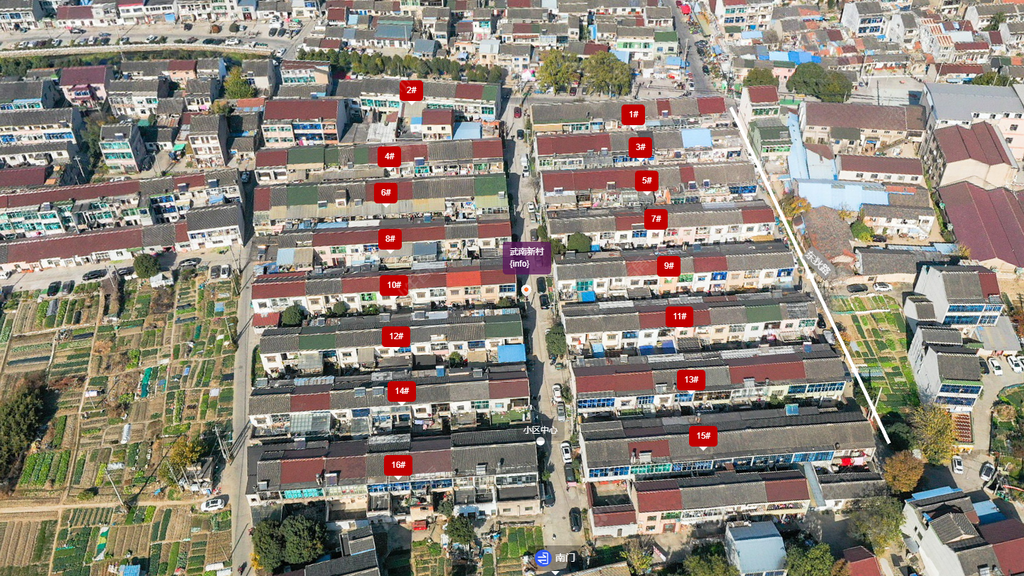 常州武南新村小区_武南新村小区undefined