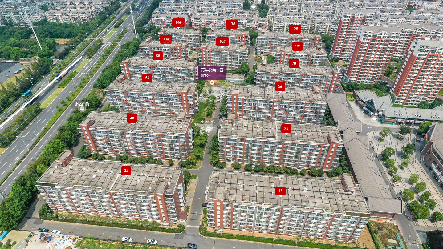 常州青年公寓一区小区_青年公寓一区小区undefined