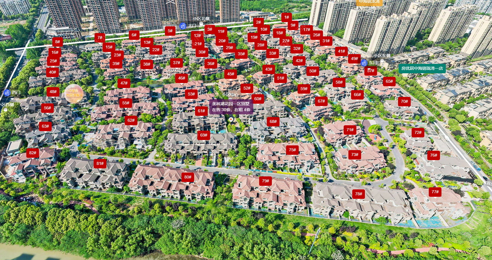 常州美林湖花园一区别墅小区_美林湖花园一区别墅小区undefined