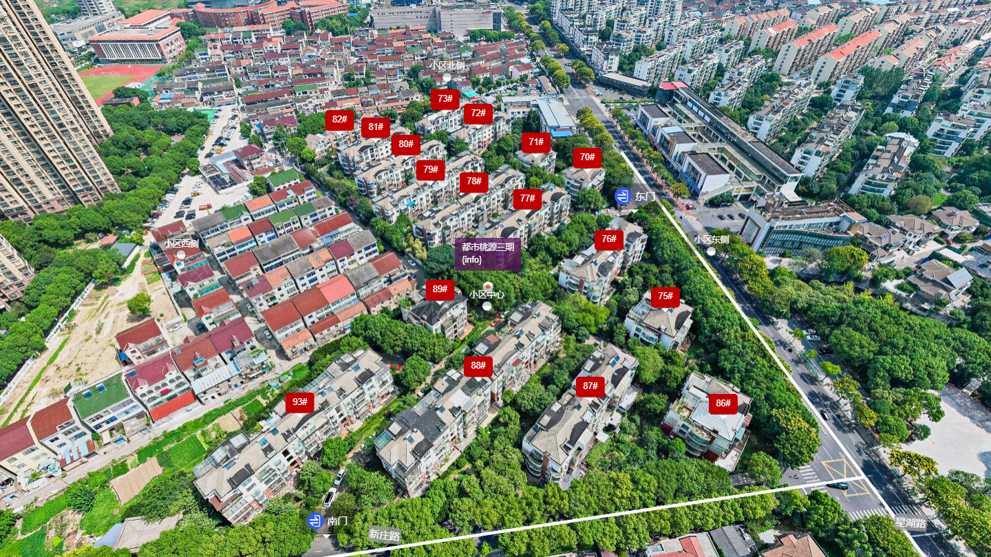 常州都市桃源三期小区_都市桃源三期小区undefined