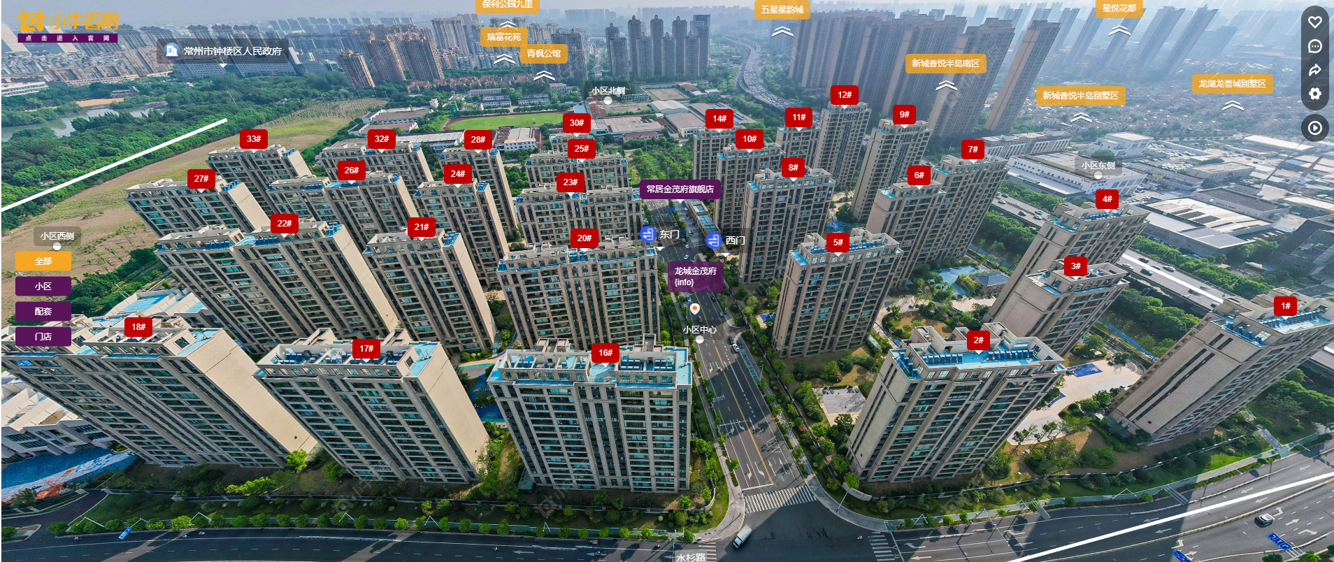 常州龙城金茂府西区小区_龙城金茂府西区小区undefined