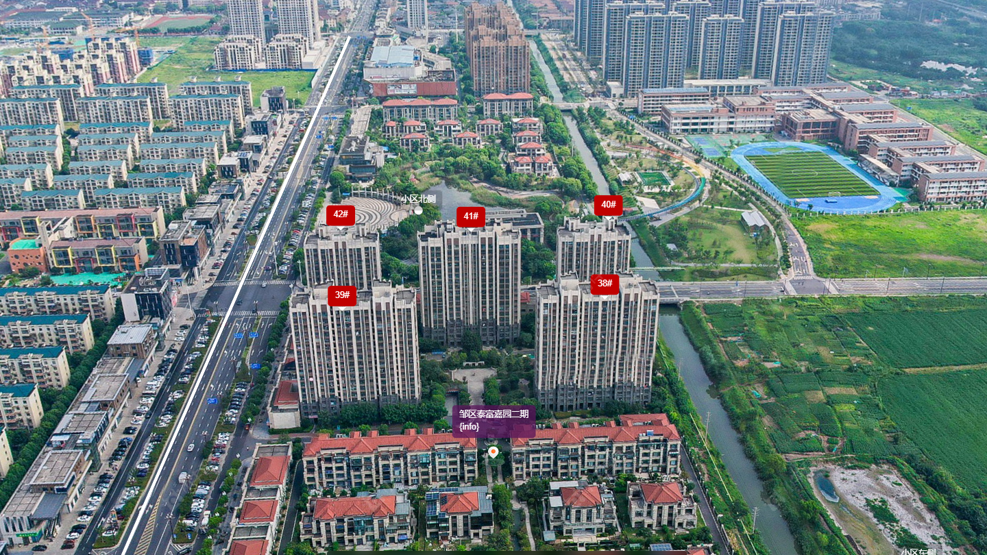 常州邹区泰富嘉园二期小区_邹区泰富嘉园二期小区undefined