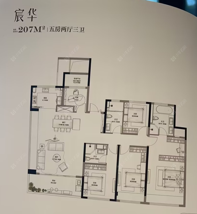 公园华府建面207㎡户型图