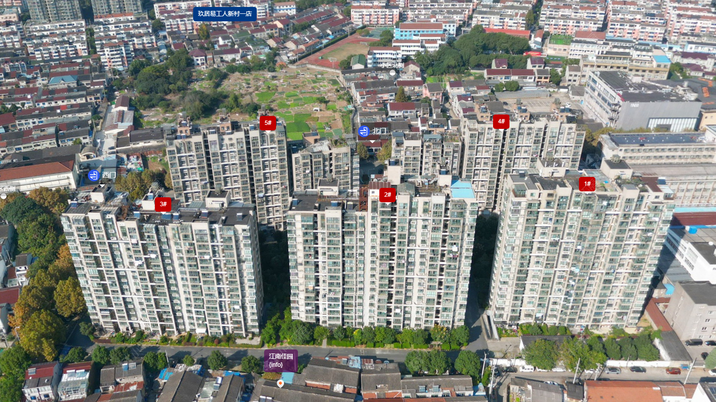 常州江南佳园小区_江南佳园小区undefined