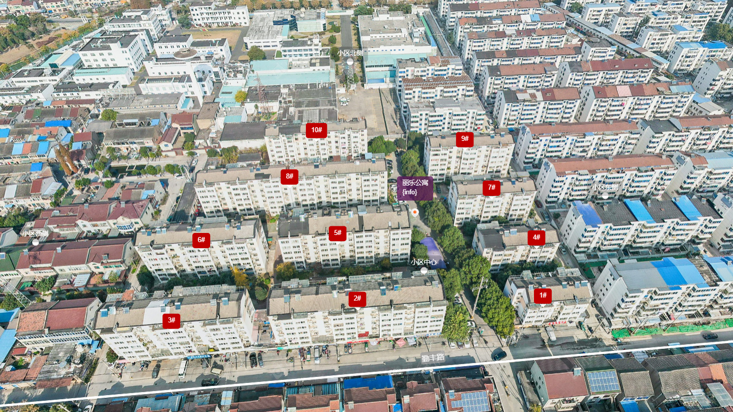 常州丽乐公寓小区_丽乐公寓小区undefined