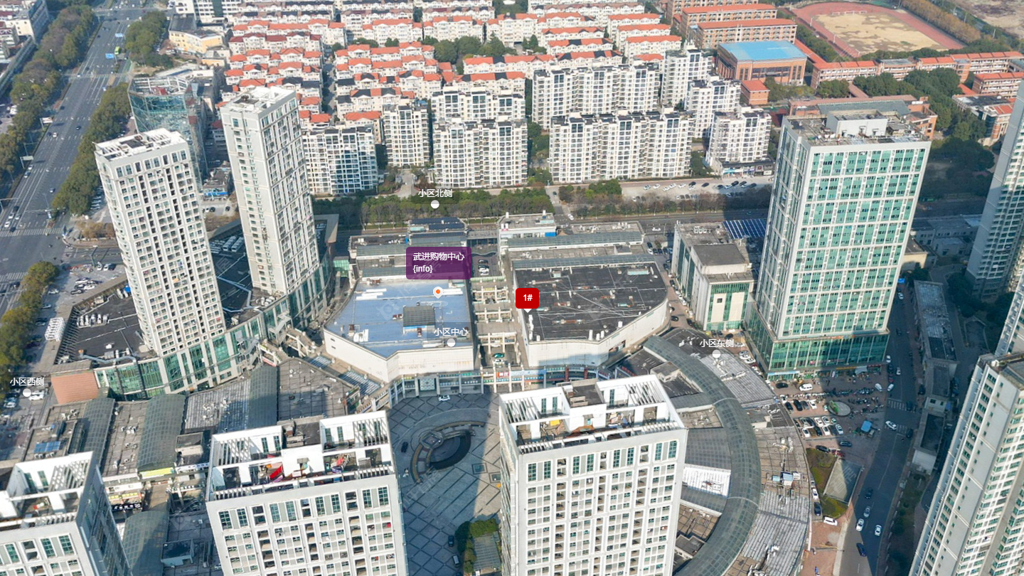 常州武进购物中心小区_武进购物中心小区undefined