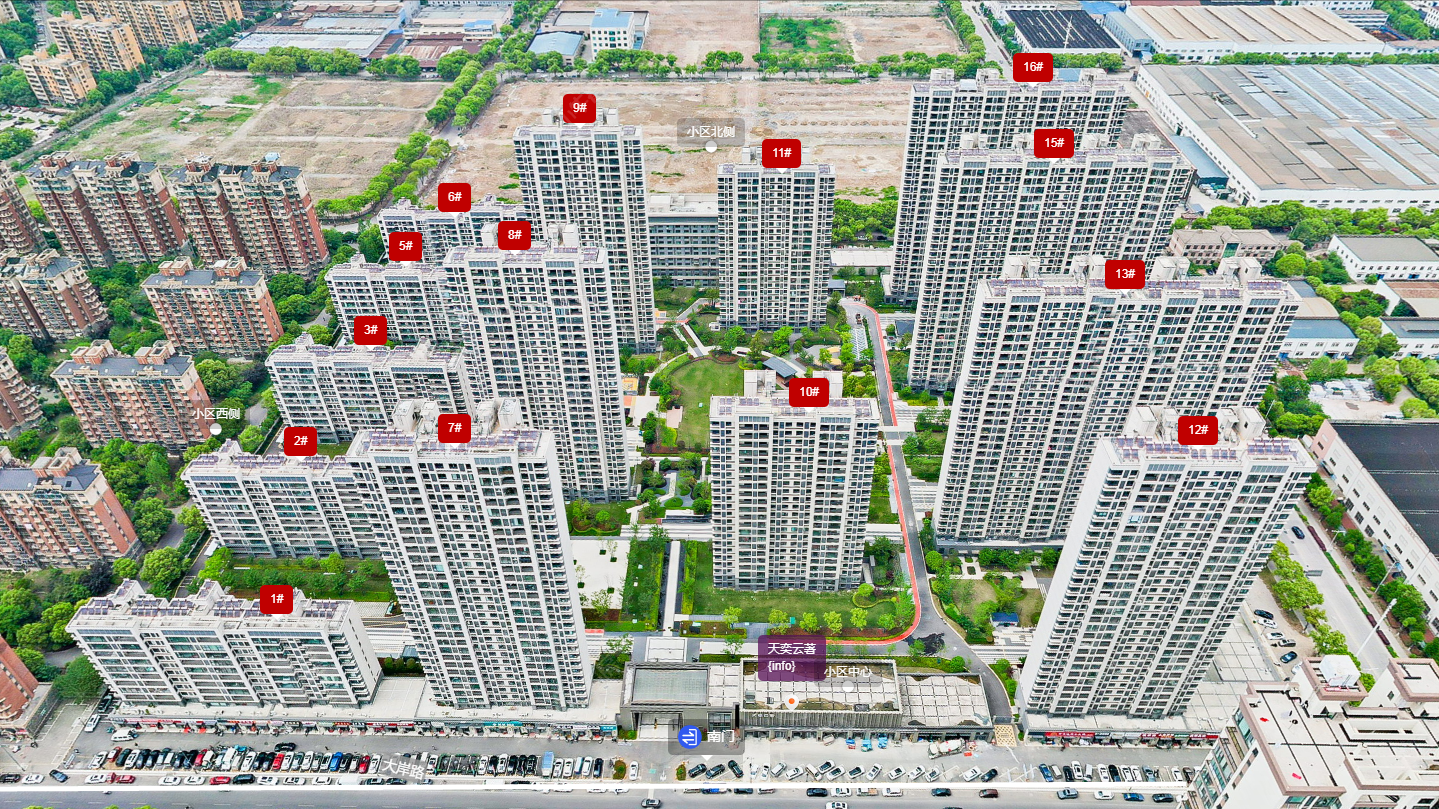 常州天奕云著小区_天奕云著小区undefined