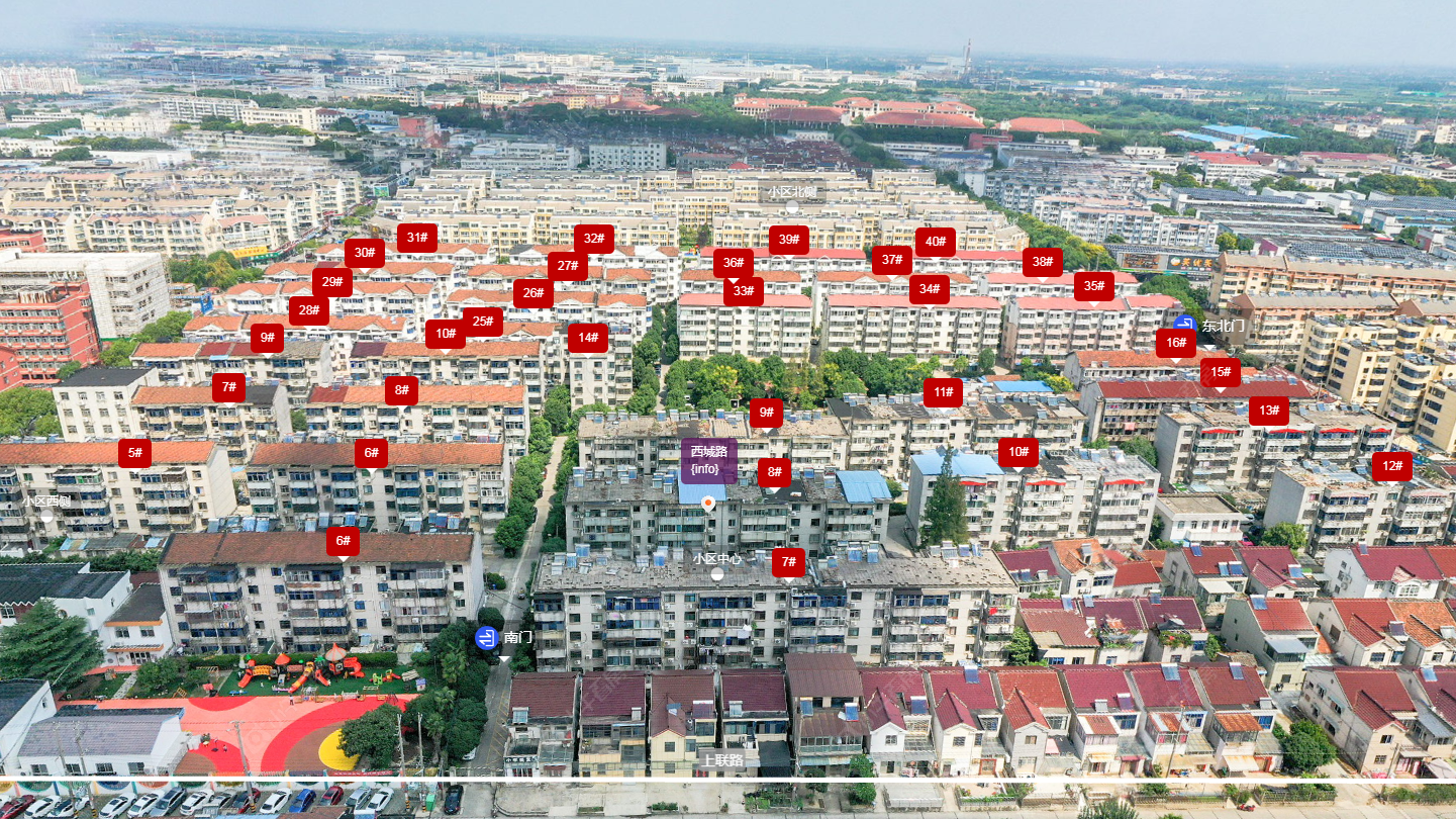 常州西城路小区_西城路小区undefined