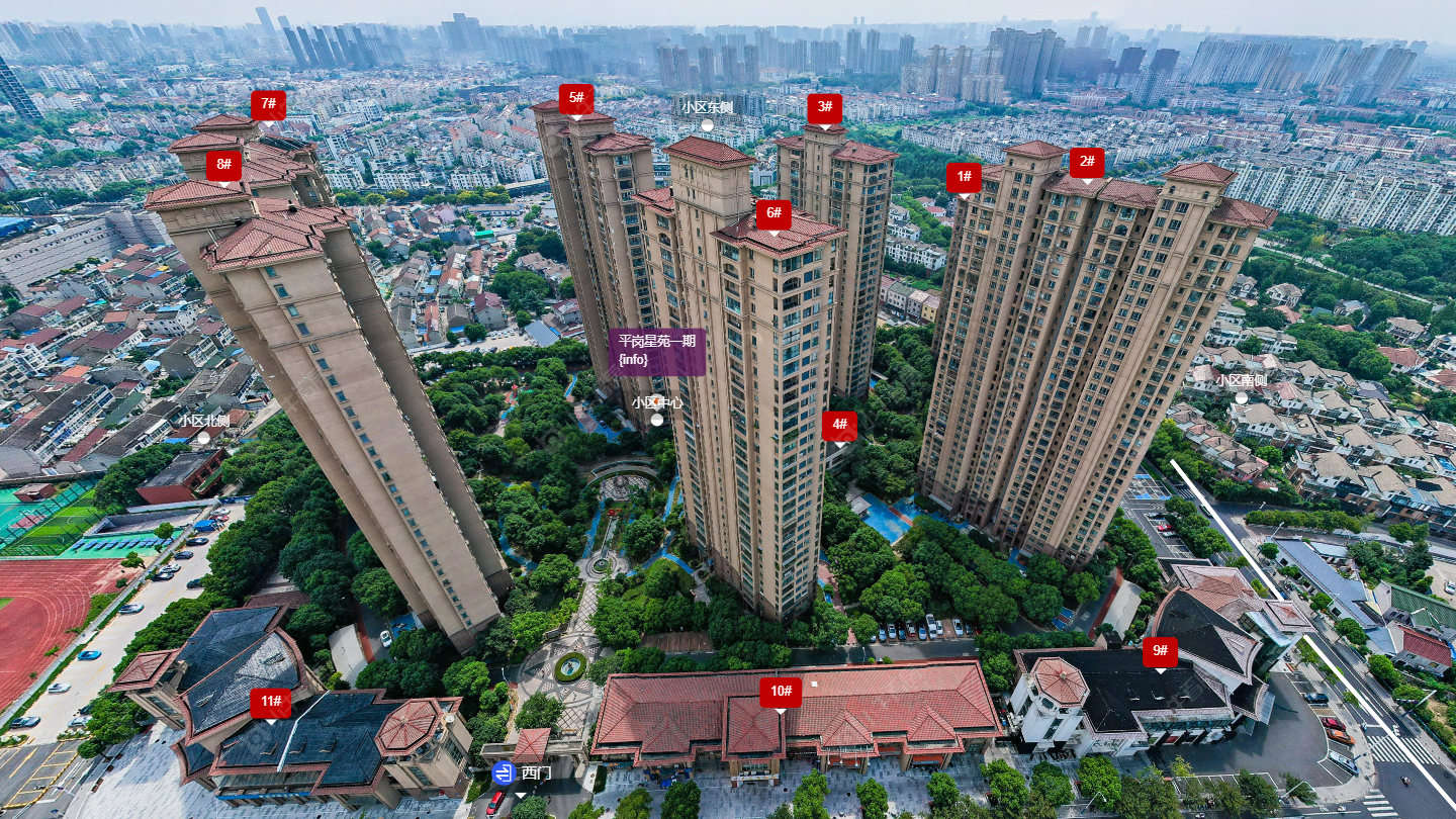 常州平岗星苑一期小区_平岗星苑一期小区undefined