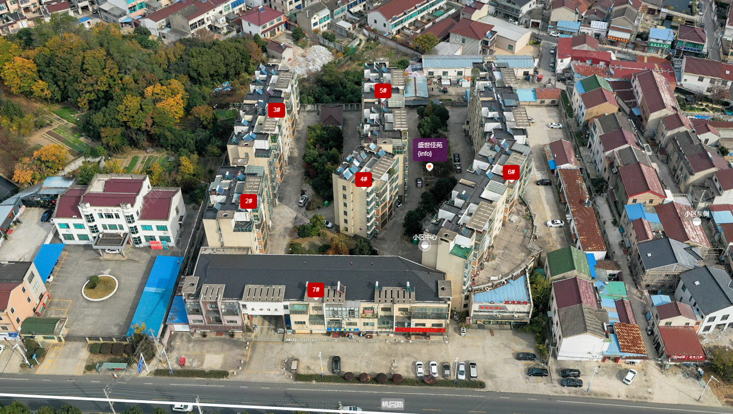 常州盛世佳苑小区_盛世佳苑小区undefined