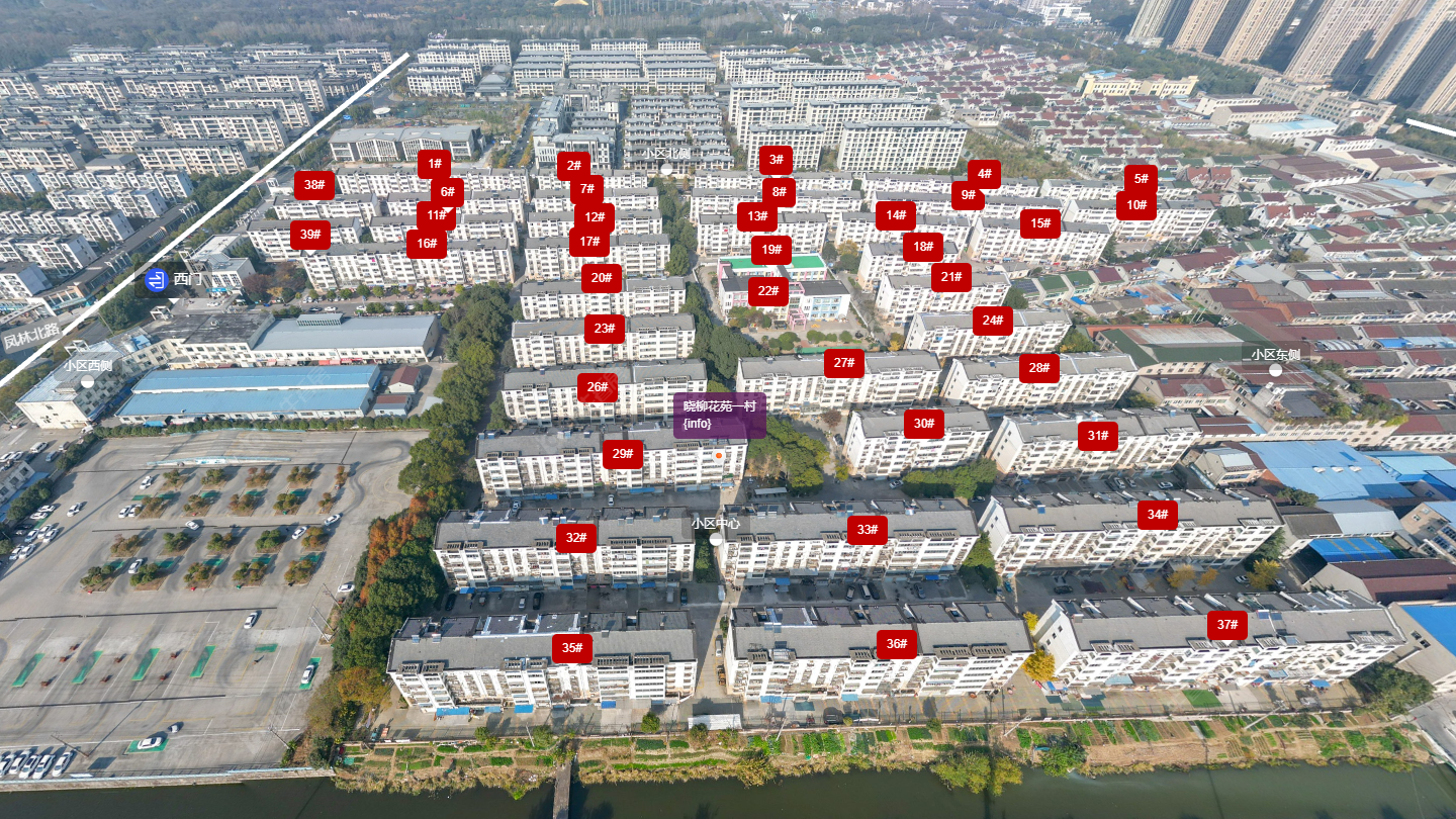 常州晓柳花苑一村小区_晓柳花苑一村小区undefined