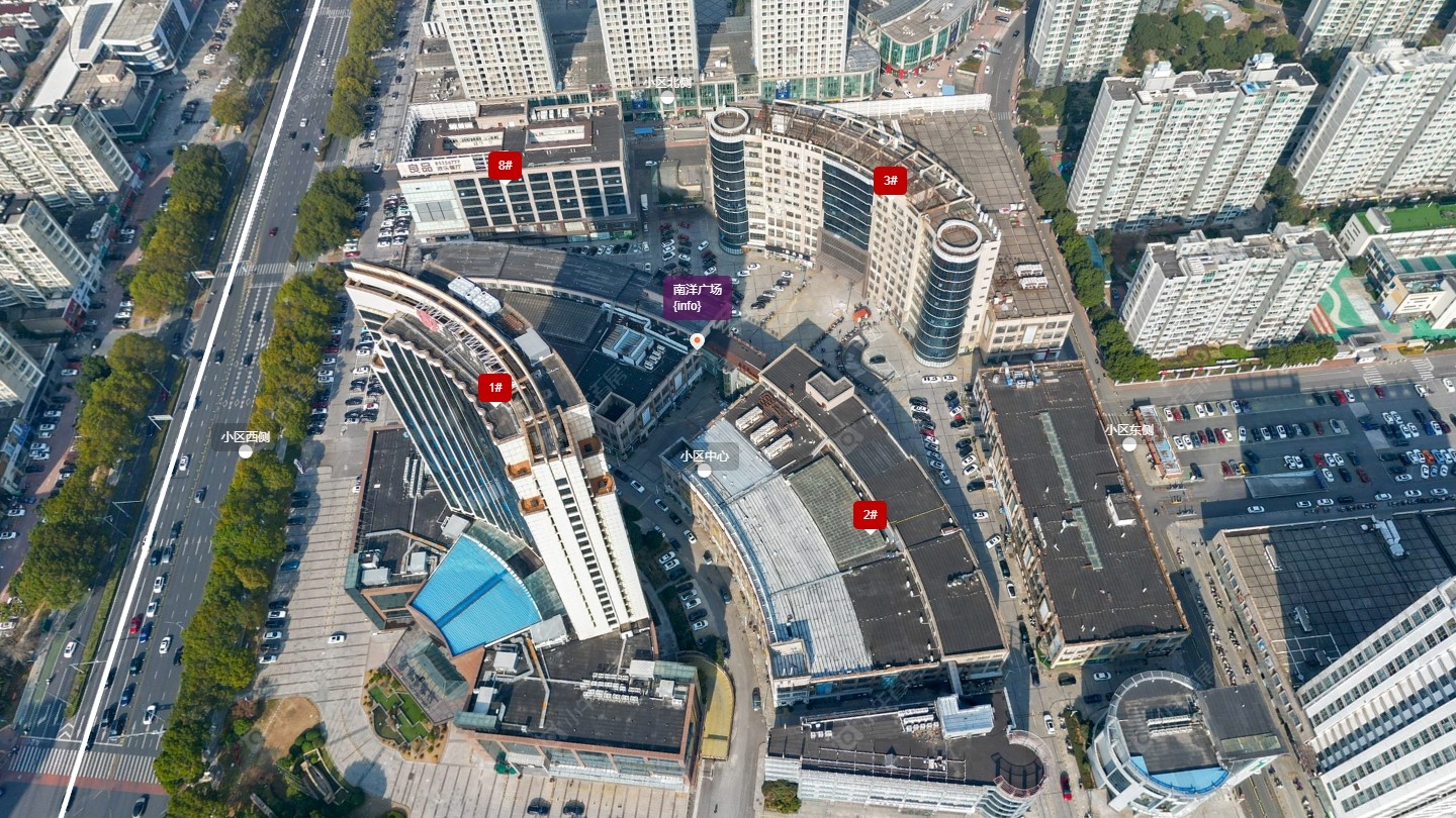 常州南洋广场小区_南洋广场小区undefined