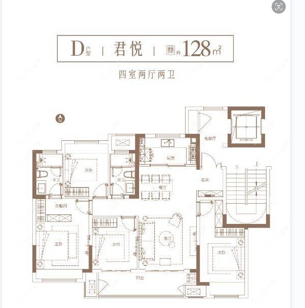 新城萃隽建面128㎡户型图