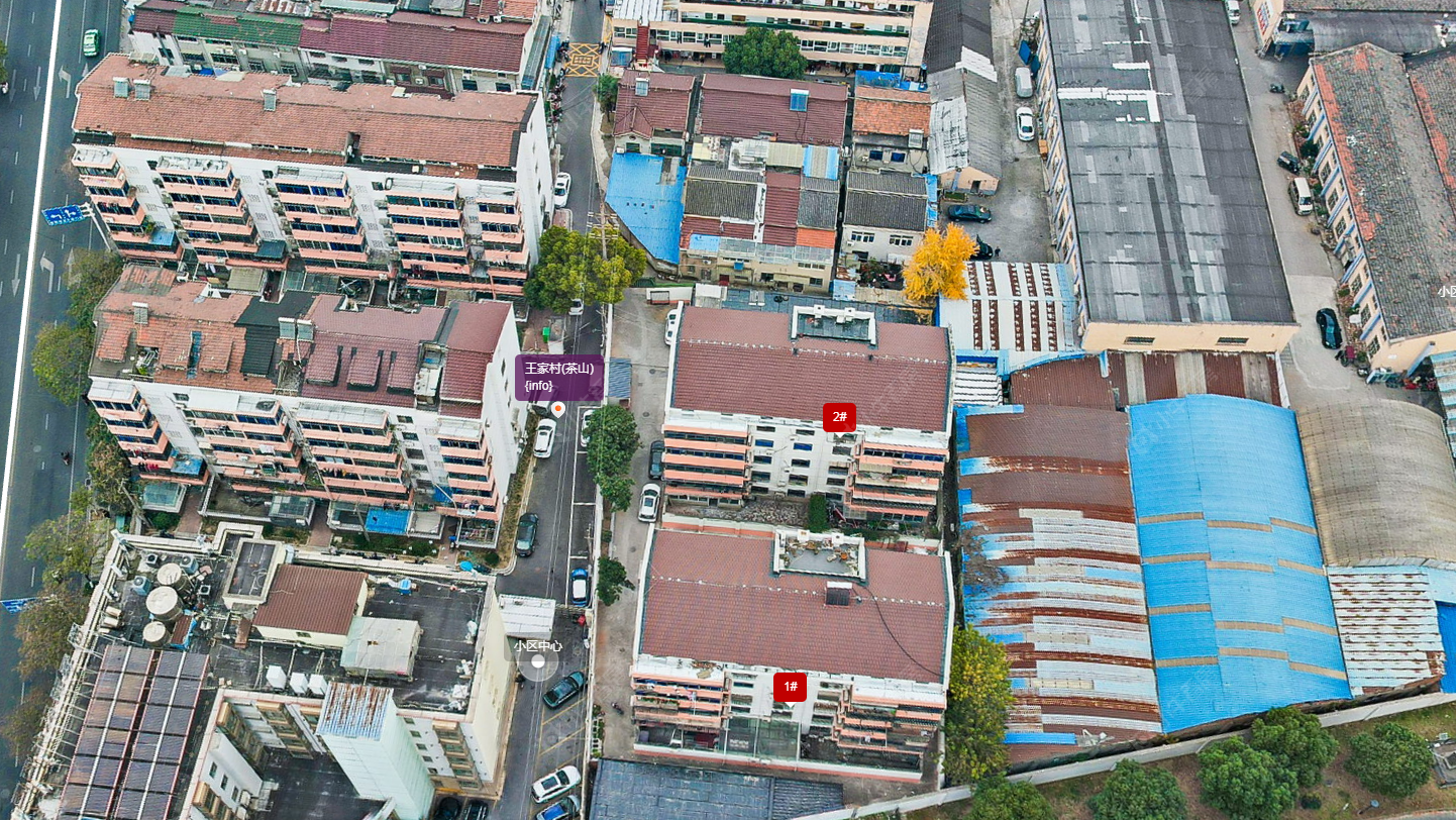 常州王家村(天宁街道)小区_王家村(天宁街道)小区undefined