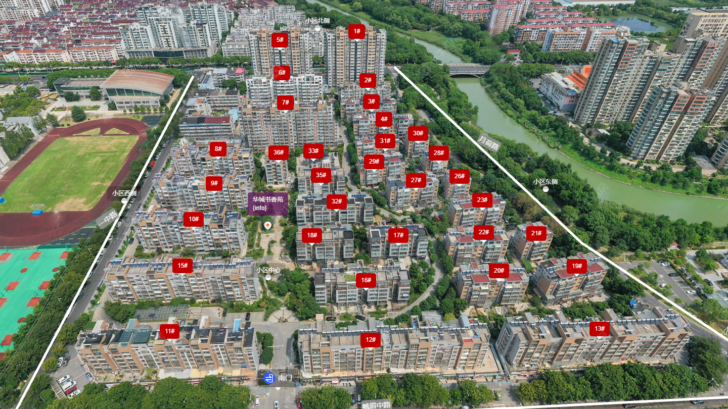 常州华城书香苑小区_华城书香苑小区undefined