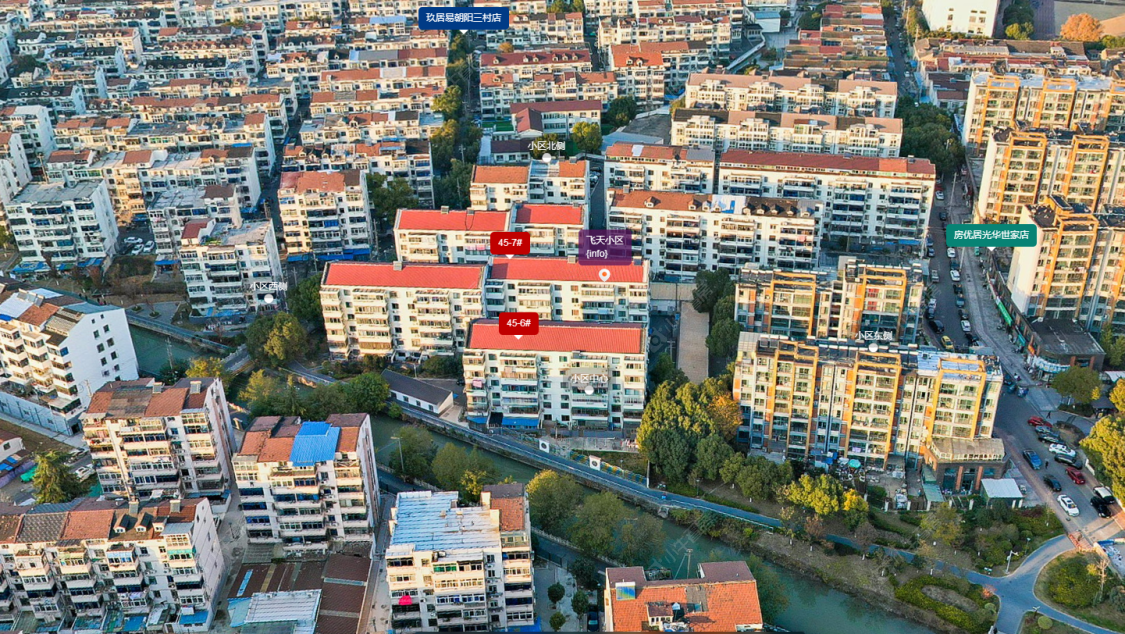 常州飞天小区小区_飞天小区小区