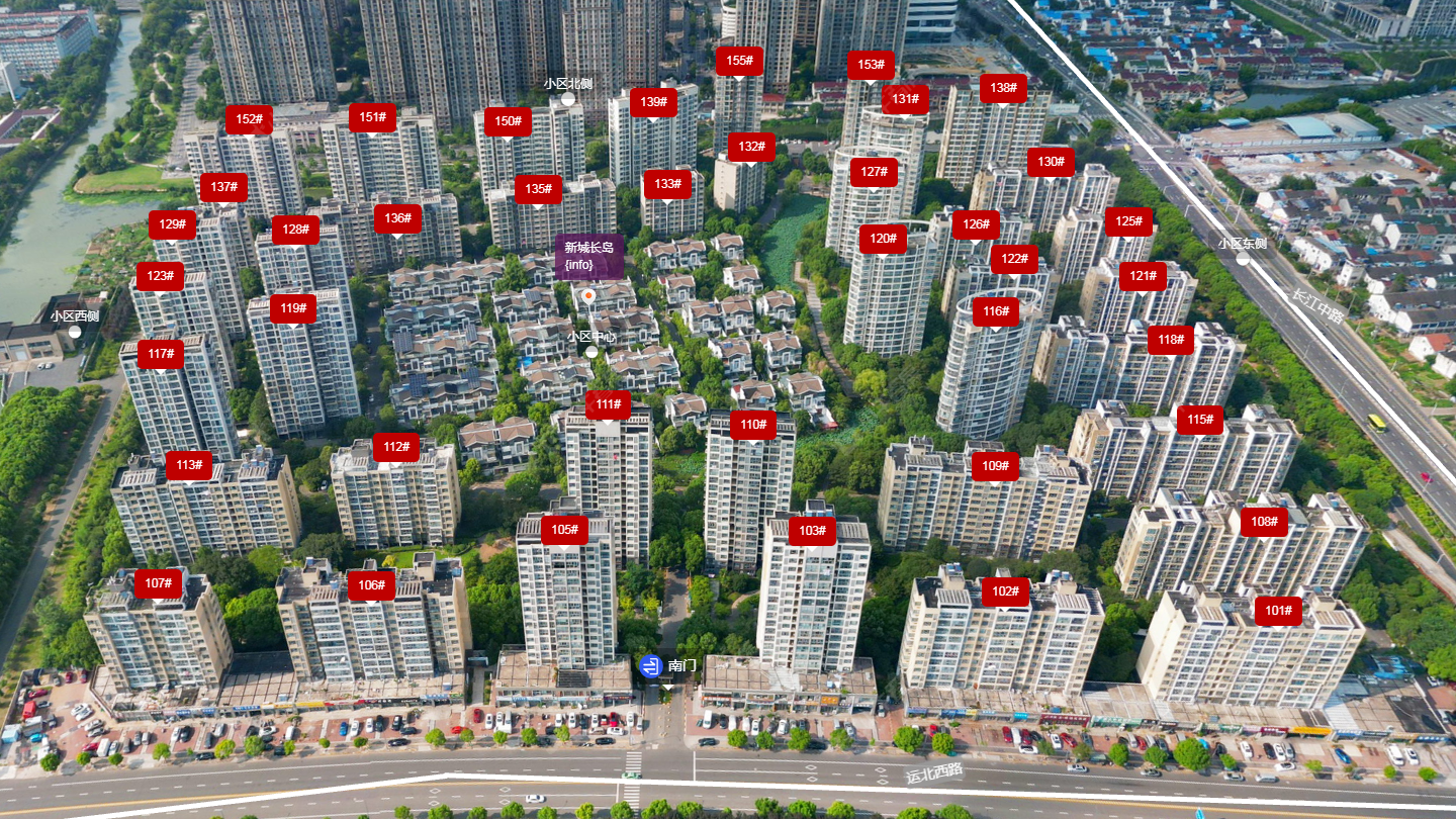 常州新城长岛小区_新城长岛小区undefined