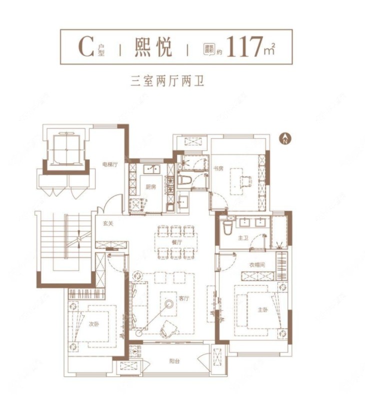 新城萃隽建面117㎡户型图