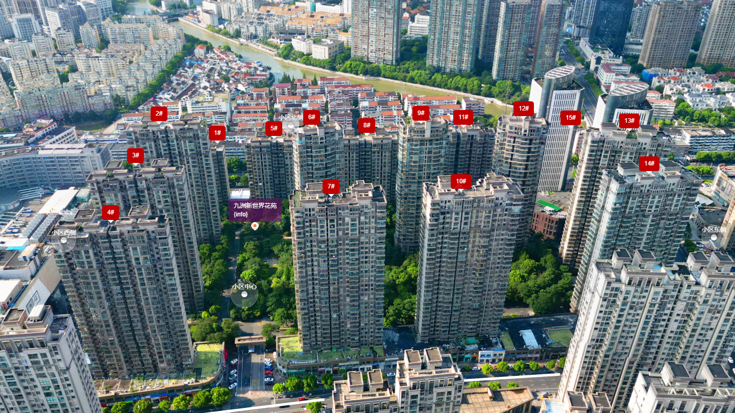 九洲新世界花苑小区 常州九洲新世界花苑小区_九洲新世界花苑小区undefined