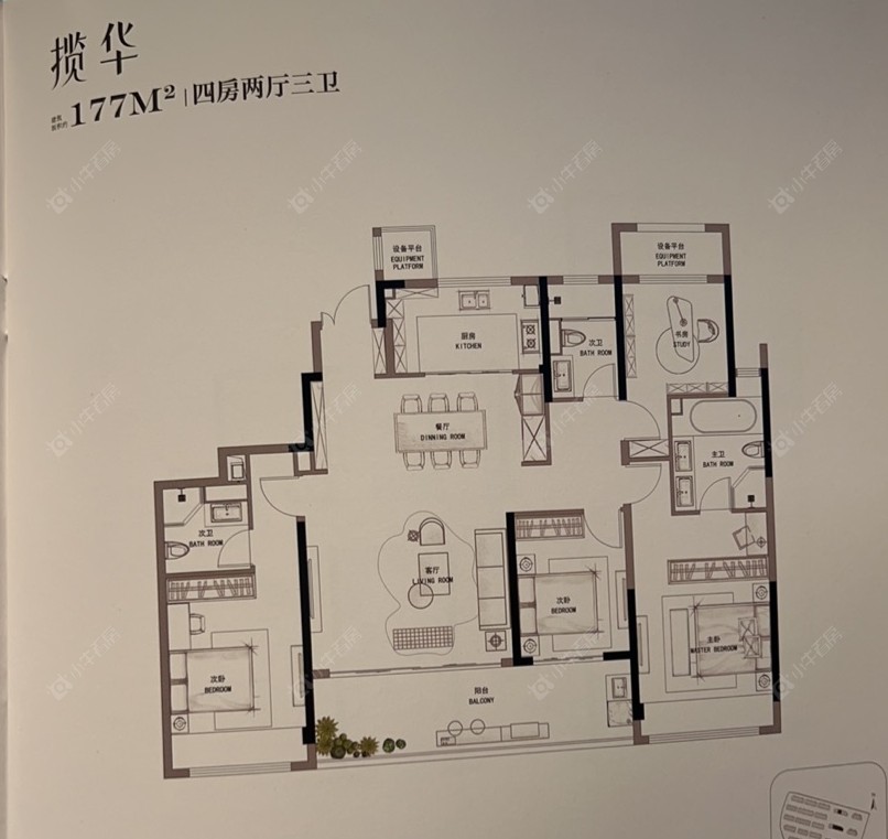 公园华府建面177㎡户型图