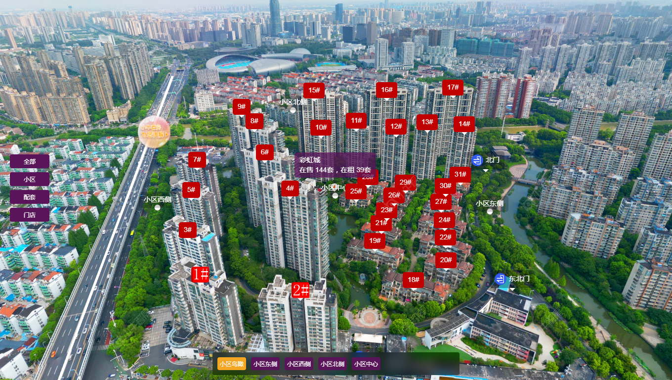 常州彩虹城小区_彩虹城小区undefined