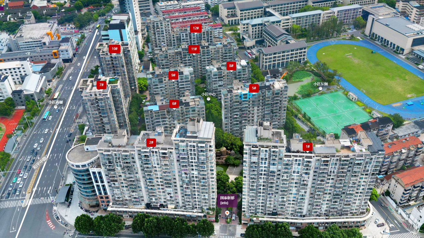 国泰新都小区 常州国泰新都小区_国泰新都小区undefined