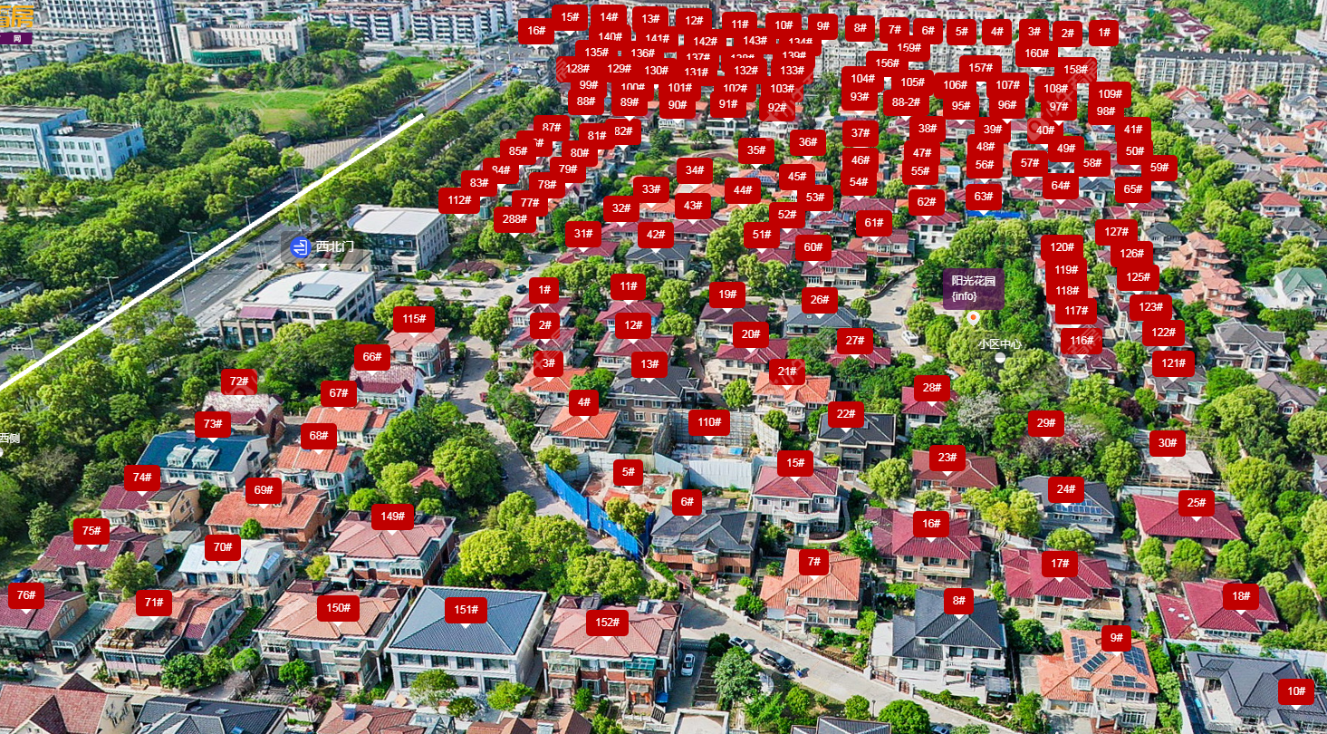 常州阳光花园(新北)别墅区小区_阳光花园(新北)别墅区小区undefined