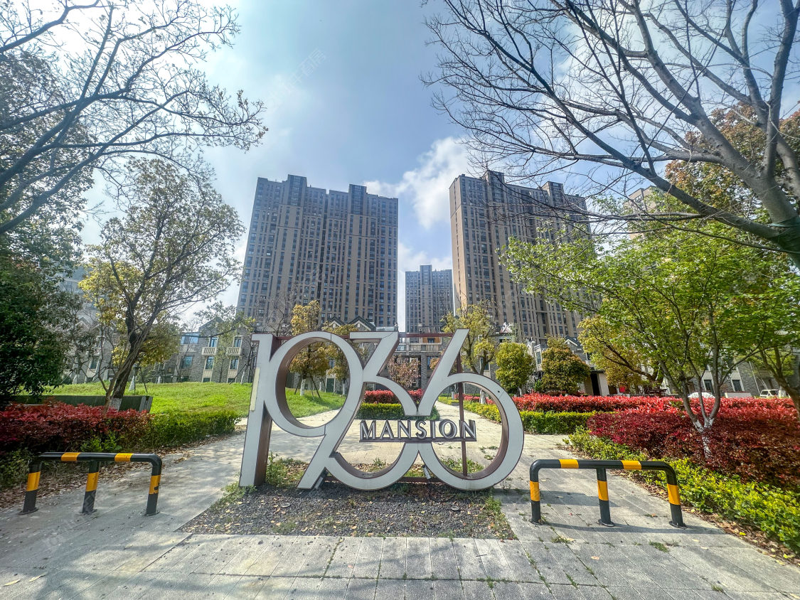 常州弘阳天下锦别墅区小区_弘阳天下锦别墅区小区实景图