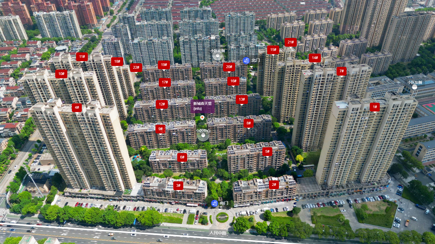 常州新城春天里小区_新城春天里小区undefined