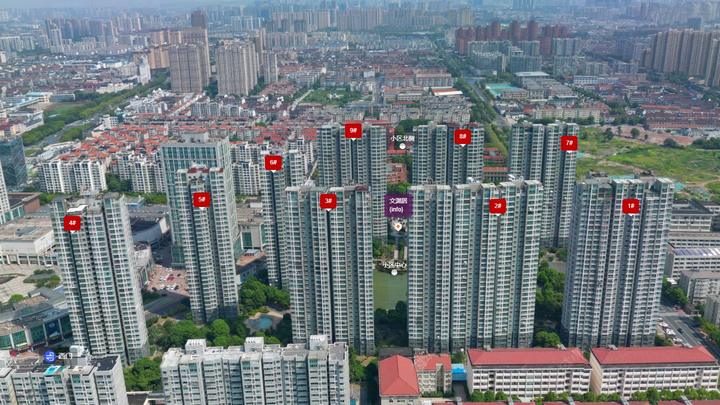 常州文渊居小区_文渊居小区undefined