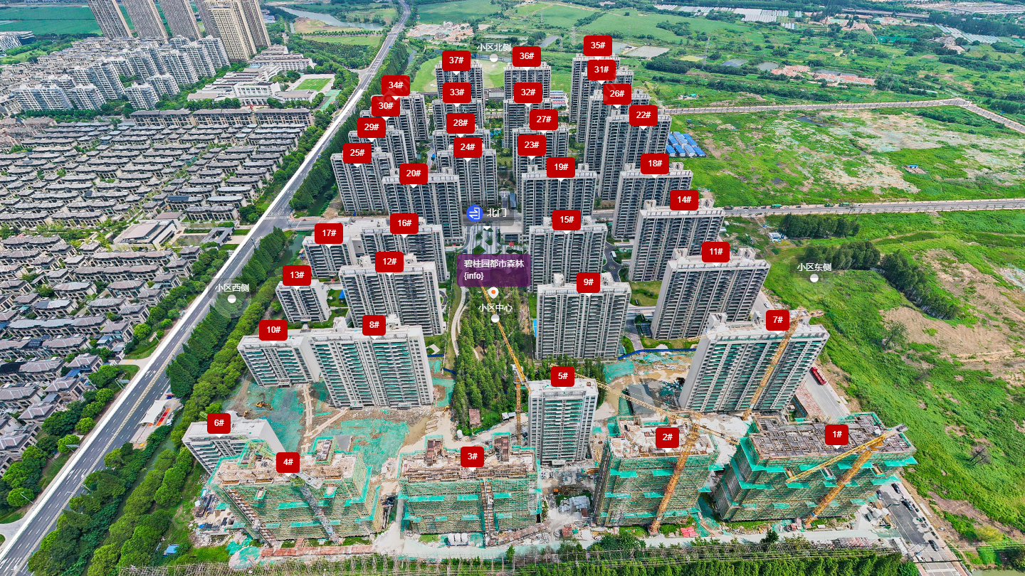 常州碧桂园都市森林小区_碧桂园都市森林小区undefined