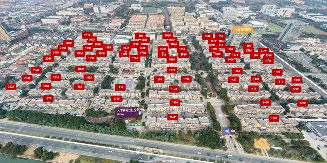 常州大学新村二社区小区_大学新村二社区封面图