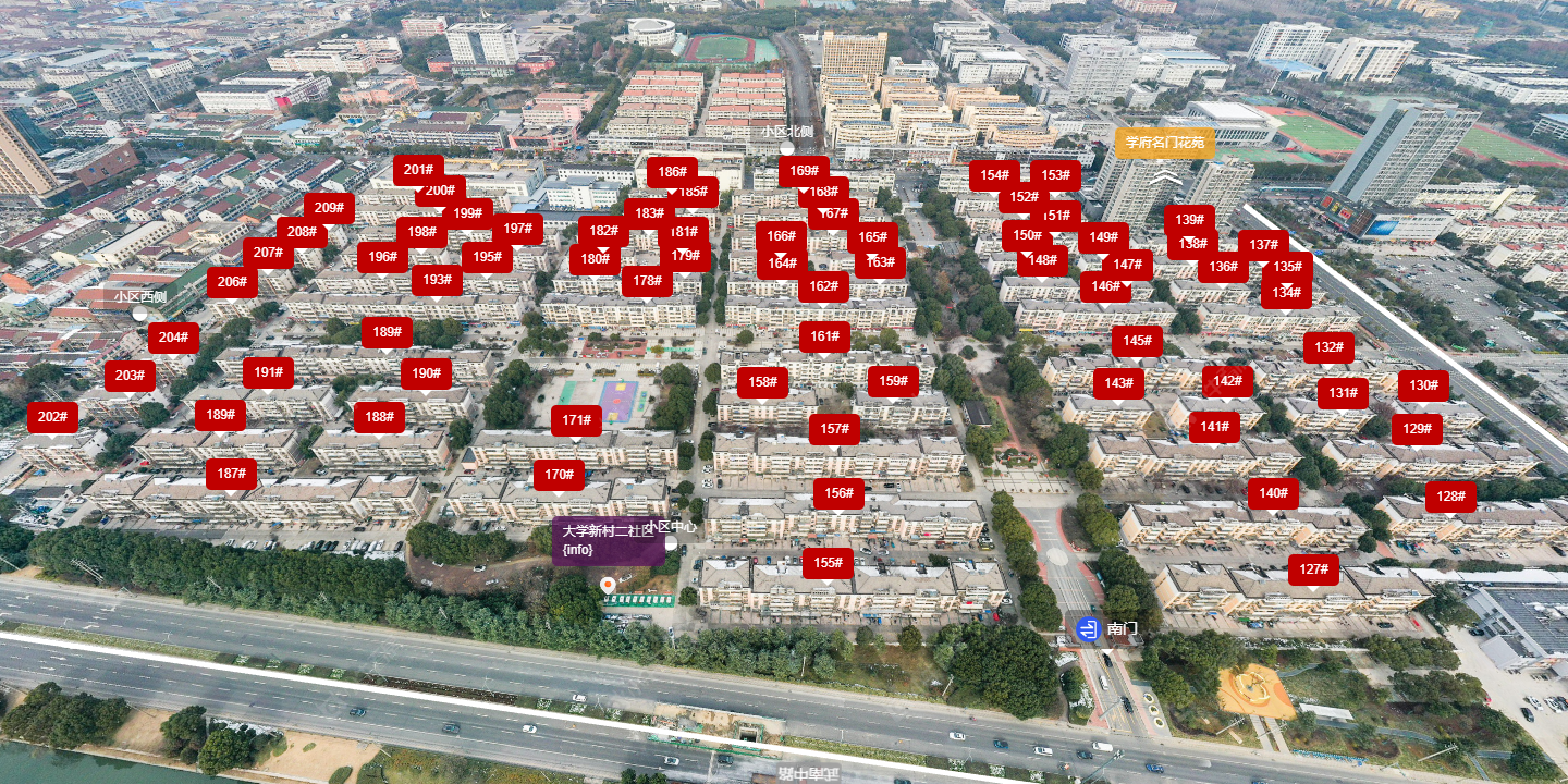 常州大学新村二社区小区_大学新村二社区小区undefined