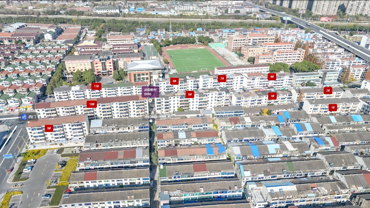 常州武柴新村小区_武柴新村小区undefined