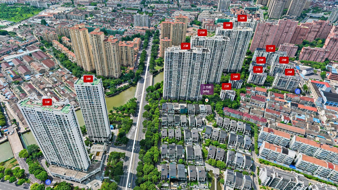 常州上书房小区_上书房小区undefined