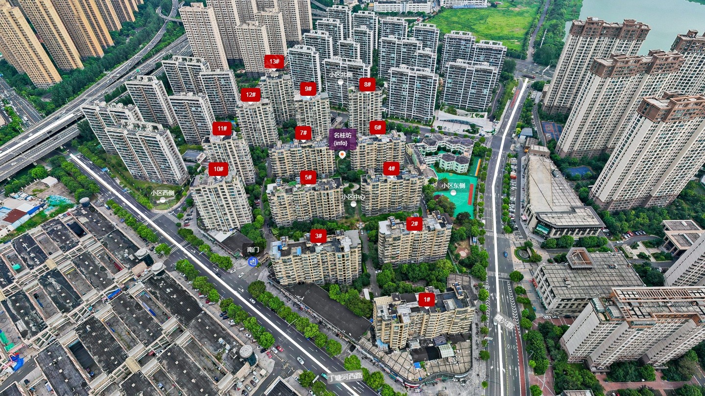 名桂坊小区 常州名桂坊小区_名桂坊小区undefined