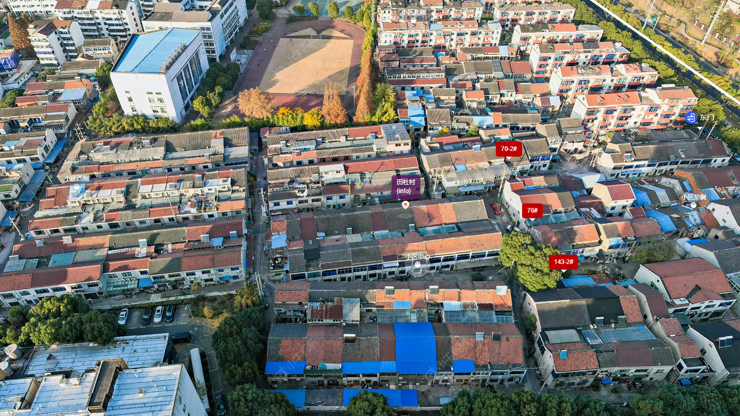 常州田杜村小区_田杜村小区undefined