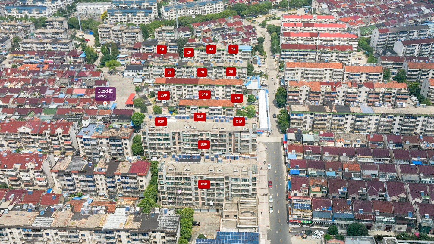 常州东园小区小区_东园小区小区undefined